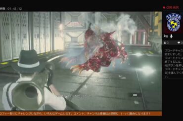 ＜グロ注意＞[バイオハザードRE2 通常版　ハードコア攻略］04 違うゲームしてぇ！