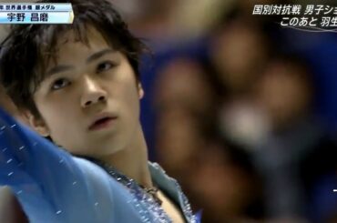 Shoma UNO - SP & Interview -  2017 WTT - 宇野昌磨