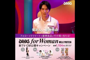ザバス(Savas) Twitter Kenshi Okada (ザバス for Woman MILK PROTIEN)