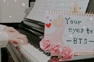BTS【Your eyes tell】映画 #君の瞳が問いかけている 主題歌 #BTS #横浜流星 #ピアノ #ブランク #独学 #看護師 #nurse #医療