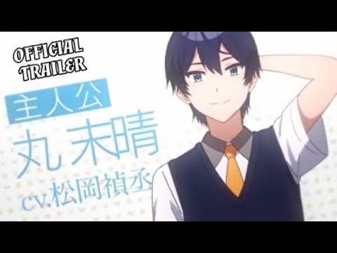 The Romcom Where The Childhood Friend Won't Lose!Osamake 幼なじみが絶対に負けないラブコメ | Official Trailer The Romcom Where The Childhood Friend Won't Lose!Osamake 幼なじみが絶対に負けないラブコメ | Official Trailer