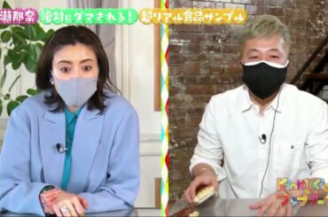 KinKi Kidsのブンブブーン 2021年04月10日 FULL HD