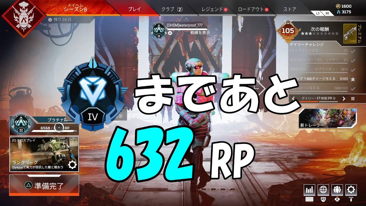 [Apex Legends] 好きな俳優は高橋一生、田中圭