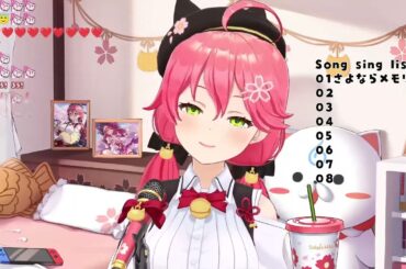 One Last Kiss ／ 宇多田ヒカル【歌枠切り抜き】【さくらみこ/ホロライブ】