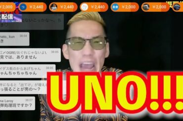 【名場面集80】堀北真希の偽物とUNO対決