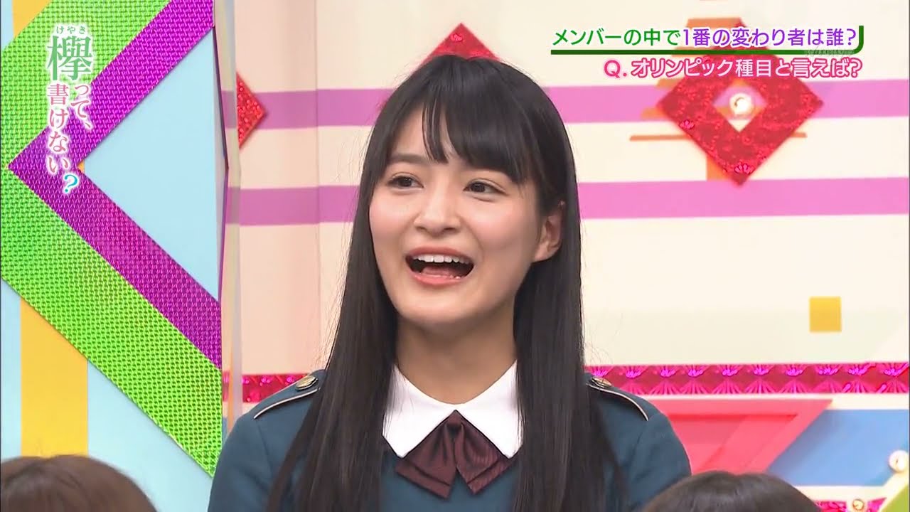 【欅って、書けない?】けやき坂 46 #34 変わり者は誰だ!? サイレントマイノリティーアンケート 欅坂46 じぶんヒストリー(石森虹花、原田葵) 【欅って、書けない?】けやき坂 46 #34 変わり者は誰だ!? サイレントマイノリティーアンケート 欅坂46 じぶんヒストリー(石森虹花、原田葵)