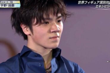 Shoma UNO - GALA EX - 2017 WTT - This Town - 宇野昌磨