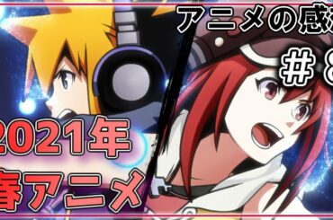 アニメ感想第1話編フルーツバスケット Yayafa