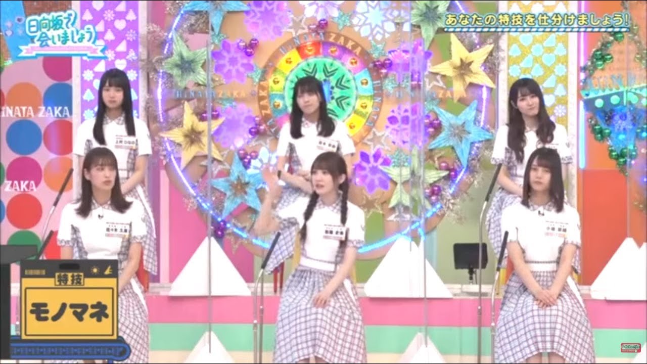 日向坂で会いましょう 2020年9月27日#1 日向坂で会いましょう 2020年9月27日#1