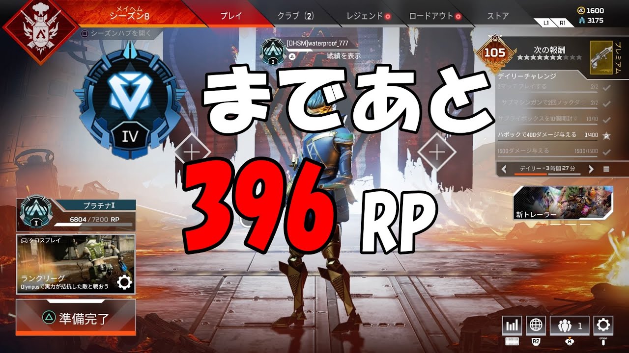 [APEX LEGENDS] 好きな女優は多部未華子、吉川愛、新垣結衣