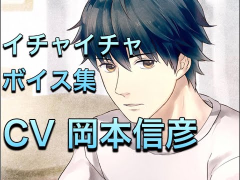 岡本信彦 らぶつん ボイス集2 Yayafa 岡本信彦 らぶつん ボイス集2 Yayafa