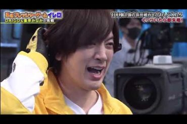 『PART 2』　ジャンクSPORTS　竹野内豊もジャニーズもラグビー稲垣も!超豪華イレロSP 　2021年4月11日