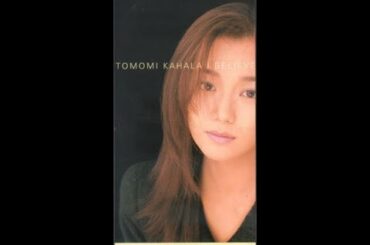 🎧 華原朋美 I BELIEVE '96ミナミ「JOY OF SPORTS」CFイメージソング　Youtube Music