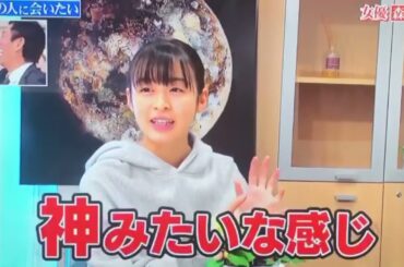 森七菜   “七菜ちゃん可愛いし面白い😂 音量あげてください🙌🏻 森七菜好きな人と繋がりたい