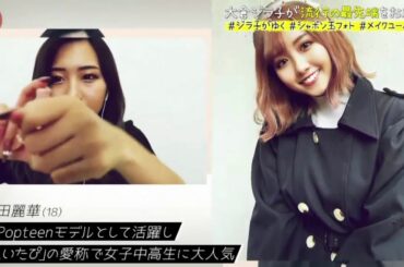 《関ジャニ∞クロニクル》2021年3月15日 大倉 忠義 ジラ子が流行の最先端をお届け#ジラ子がゆく #シャボン玉フォト #メイクユーハッ Cut 2