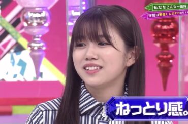 欅坂46×クレヨンしんちゃん　まとめ