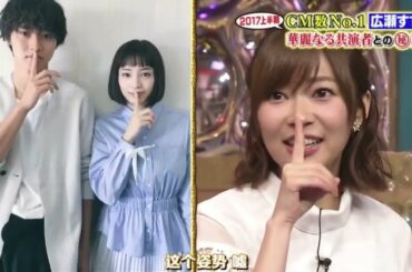 【 広瀬すず 】 映画「四月は君の嘘 』で共演切ないラブストーリー