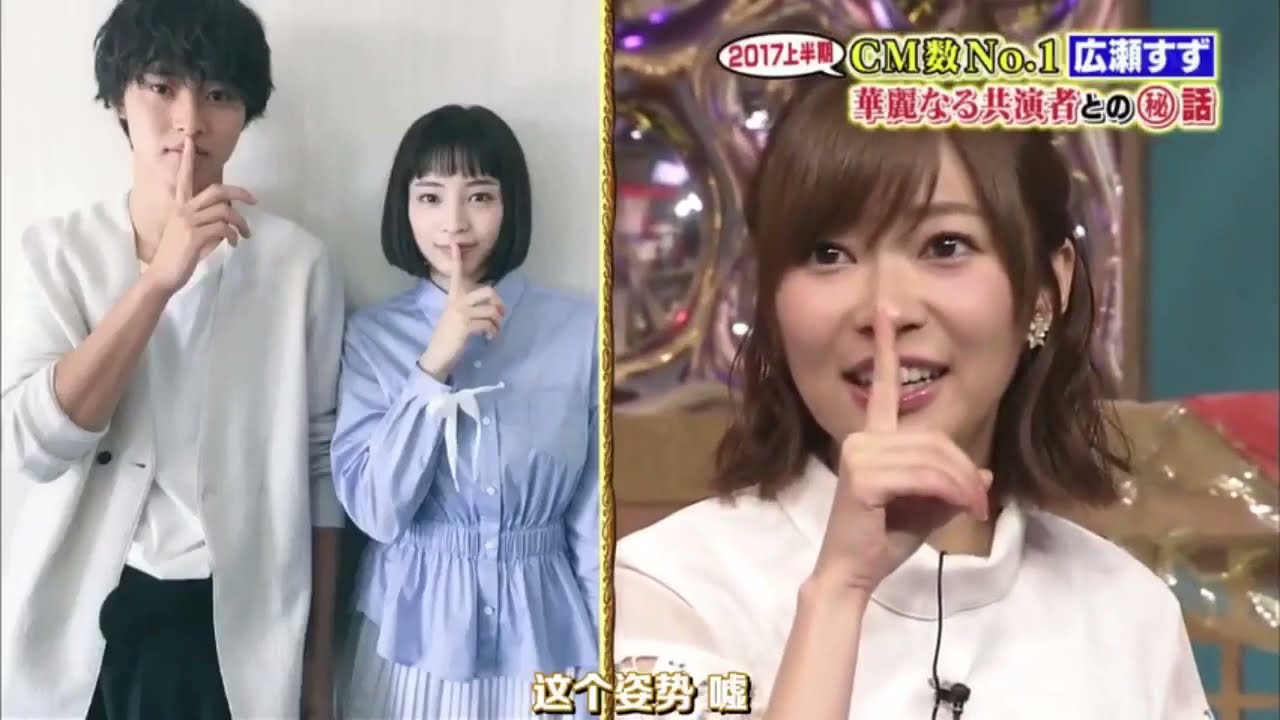 【 広瀬すず 】 映画「四月は君の嘘 』で共演切ないラブストーリー 【 広瀬すず 】 映画「四月は君の嘘 』で共演切ないラブストーリー