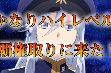 86 エイティシックス 1話の感想【正直かなり難しいです】