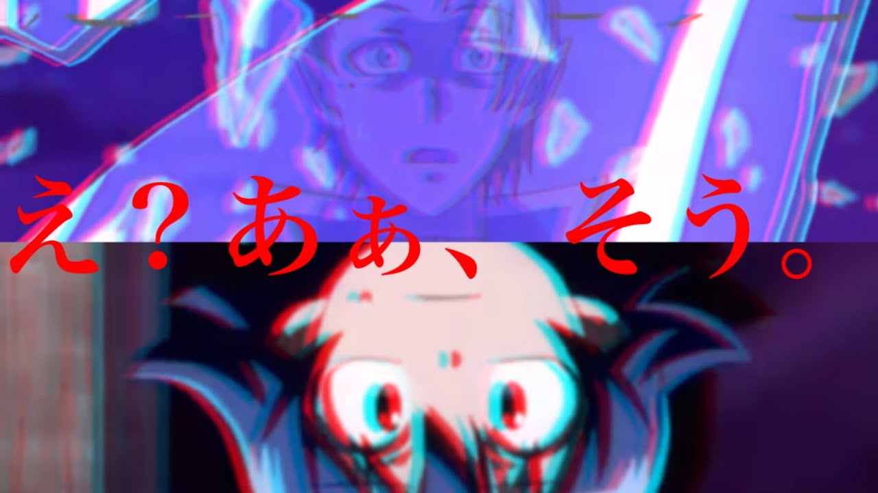 【魔入りました!入間くんMAD】え？あぁ、そう。　〜1000人突破記念動画第2弾〜