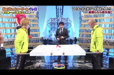 ジャンクSPORTS 3時間SP 2021年4月11日竹野内豊もジャニーズもラグビー稲垣も！超豪華イレロSP LIVE