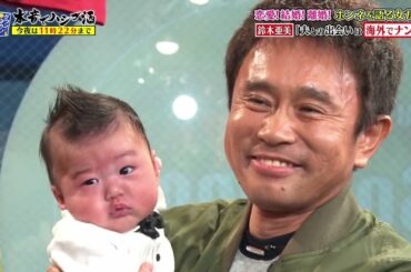 『ダウンタウンなう』🅷🅾🆃 鈴木亜美 - 田中みな実 - 高岡早紀 - 吉岡里帆 - 大地真央 - 森山良子 - 久本雅美 - 夏菜 - 木下優樹菜 - 渡辺直美 - アンミカ #2