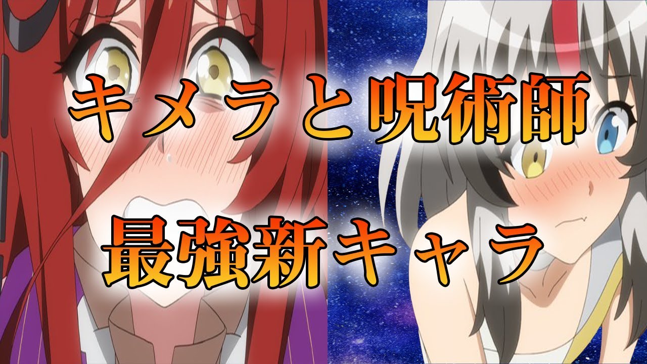 戦闘員、派遣します2話の感想【民衆よ!笑え!】 戦闘員、派遣します2話の感想【民衆よ!笑え!】