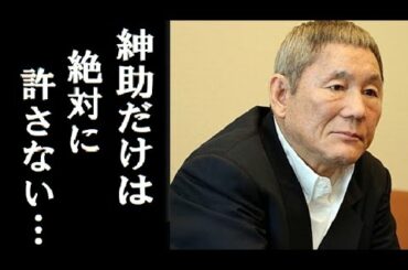 ビートたけしがマリエの件で島田紳助に激怒した理由に一同驚愕　たけしが紳助を共演NGにした理由や アノ「オールスター感謝祭」での東京03騒動の真相がヤバすぎる…　出川の好感度がトンデモない事に