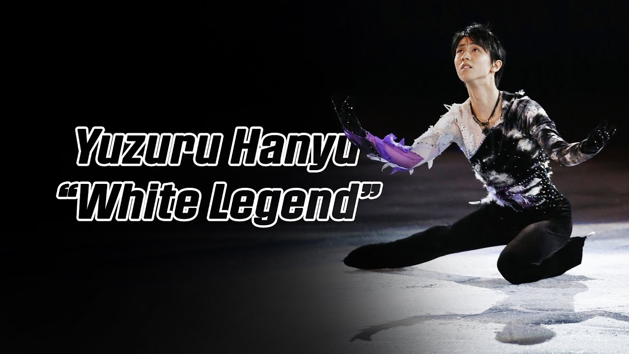 Yuzuru Hanyu 羽生結弦 —  White Legend 白鳥の湖 (4K)