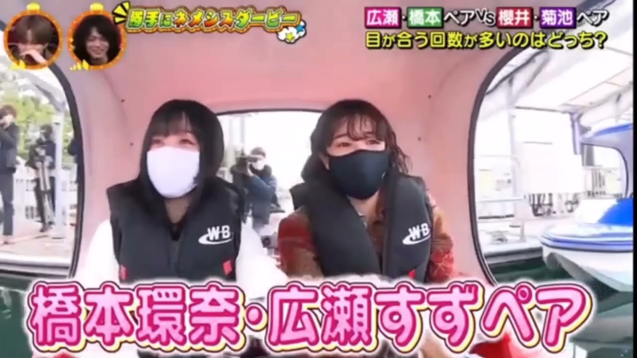 49 【広瀬すず、橋本環奈】 2021年4月3日 49 【広瀬すず、橋本環奈】 2021年4月3日