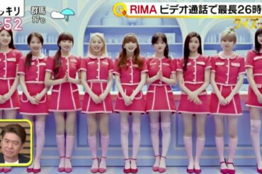 NiziU 新CMミストダンス & Snow Man ラウール　スッキリ 2021/4/13