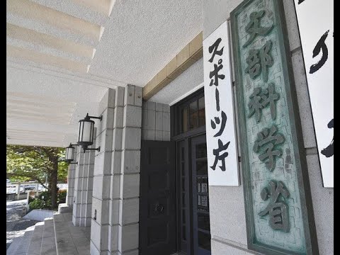 ✅  東京都の小池百合子知事が、まん延防止等重点措置の要請に伴い大学にオンライン授業などの対策を促す考えを示したことについて、萩生田（はぎう...
