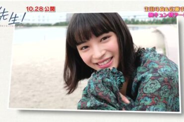 【 広瀬すず 】ダイバーシティ東京プラザ都会の農園