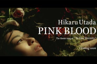 Hikaru Utada”PINK BLOOD” Teaser Movie