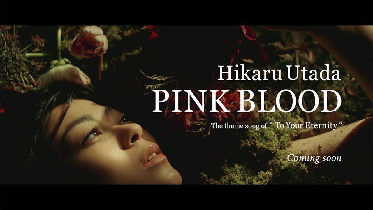 Hikaru Utada”PINK BLOOD” Teaser Movie Hikaru Utada”PINK BLOOD” Teaser Movie