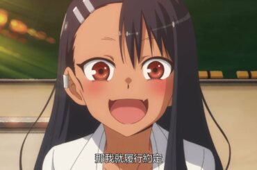 長瀞  (CV:上坂すみれ) のKissイジメ【イジらないで,長瀞さん】