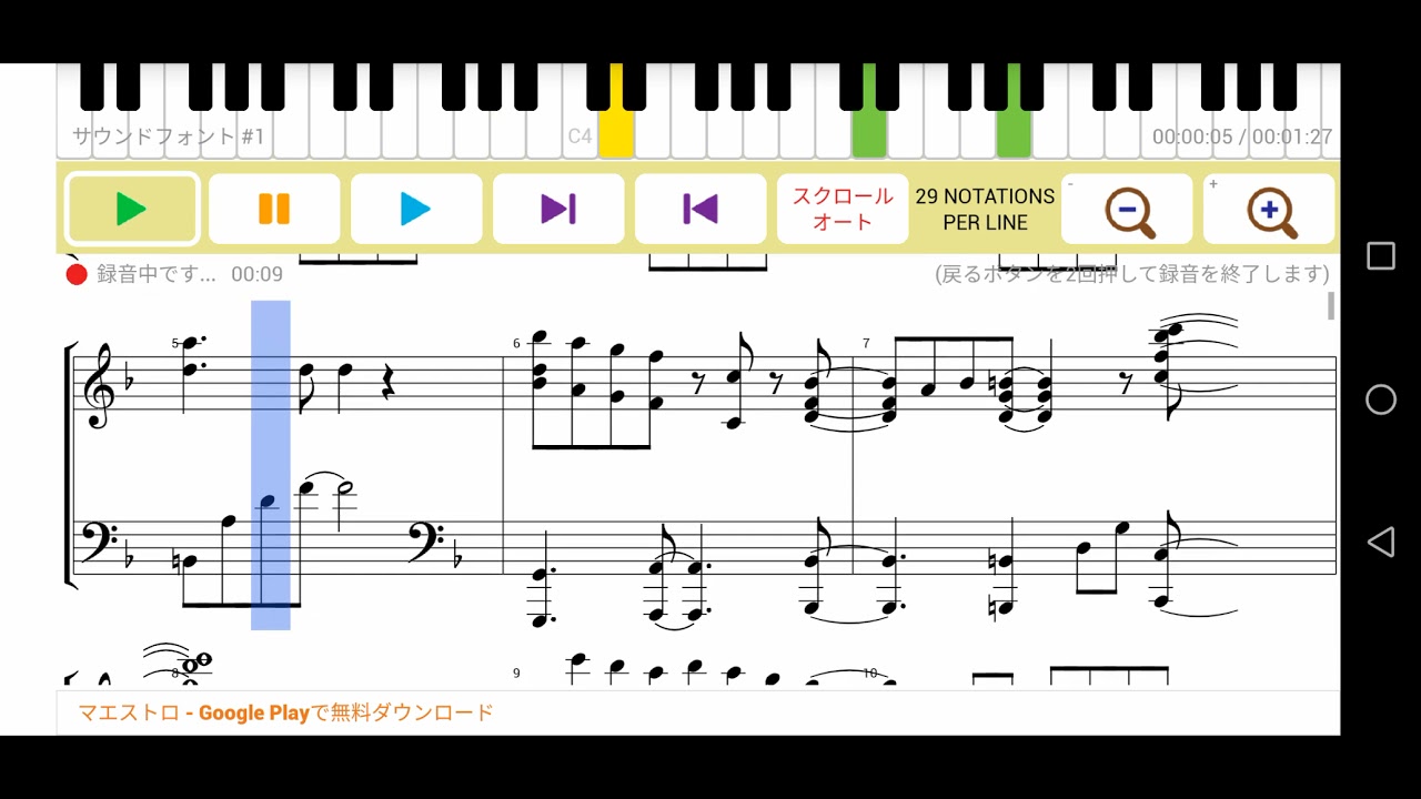 オーイシマサヨシ / インパーフェクト ピアノ 楽譜 (TVアニメ『SSSS.DYNAZENON』OP)