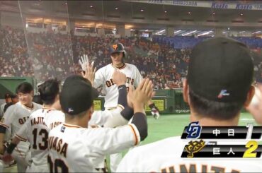 20210413 巨人 vs 中日【廣岡・値千金のＨＲ/サンチェス無安打１失点/大野雄大に援護なし】