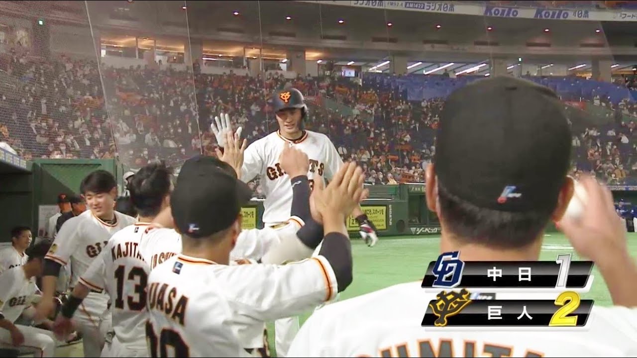 20210413 巨人 vs 中日【廣岡・値千金のHR/サンチェス無安打1失点/大野雄大に援護なし】 20210413 巨人 vs 中日【廣岡・値千金のHR/サンチェス無安打1失点/大野雄大に援護なし】