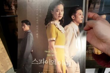 [韓国vlog] 休日自転車で漢江に行って見た🚲スパイの妻👀チョンノぶらぶら