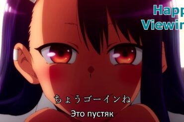 上坂すみれ (UESAKA SUMIRE) - EASY LOVE (Ijiranaide Nagatoro-san OP)