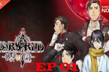Mars Red sesaon 1 episode 1 English sub
