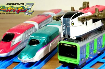 戻し解説 新幹線変形ロボ シンカリオンZ E5はやぶさ・E6こまち・ザイライナー E235ヤマノテ・E259ネックス シンカンセンモード デンシャモードに綺麗に戻してディスプレイ