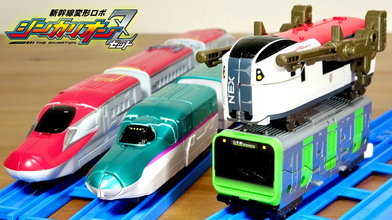 戻し解説 新幹線変形ロボ シンカリオンZ E5はやぶさ・E6こまち・ザイライナー E235ヤマノテ・E259ネックス シンカンセンモード デンシャモードに綺麗に戻してディスプレイ 戻し解説 新幹線変形ロボ シンカリオンZ E5はやぶさ・E6こまち・ザイライナー E235ヤマノテ・E259ネックス シンカンセンモード デンシャモードに綺麗に戻してディスプレイ