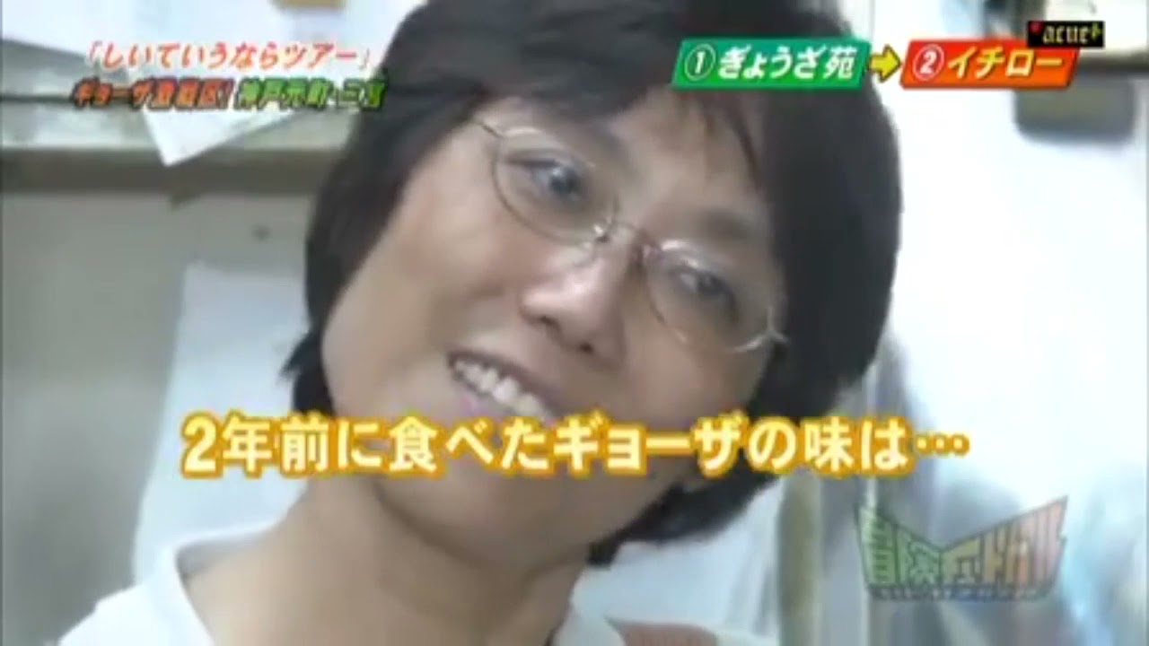 徳井義実x福田充徳x 山田花子 xフットボールアワー misono 鳴門海峡・大鳴門橋で見たことない絶景ツアー ぜったいきてね! はじめての招待状 in 仙台 徳井義実x福田充徳x 山田花子 xフットボールアワー misono 鳴門海峡・大鳴門橋で見たことない絶景ツアー ぜったいきてね! はじめての招待状 in 仙台