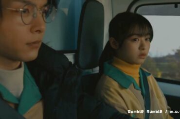 【この恋あたためますか】「m.o.v.e / Gamble Rumble」④  中村倫也 森七菜 仲野太賀 古川琴音 石橋静河  恋あた - nightcore - イニシャルD