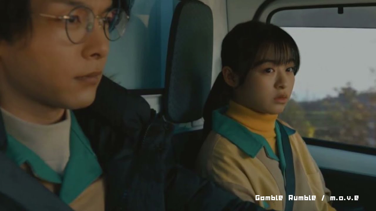 【この恋あたためますか】「m.o.v.e / Gamble Rumble」④ 中村倫也 森七菜 仲野太賀 古川琴音 石橋静河 恋あた – nightcore – イニシャルD 【この恋あたためますか】「m.o.v.e / Gamble Rumble」④ 中村倫也 森七菜 仲野太賀 古川琴音 石橋静河 恋あた - nightcore - イニシャルD