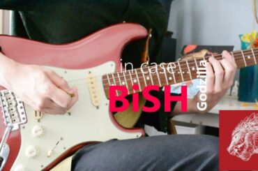 BiSH in case... ゴジラS.P　シンギュラポイント　OP　ギター　弾いてみた　Godzilla Singular Point Guitar Cover