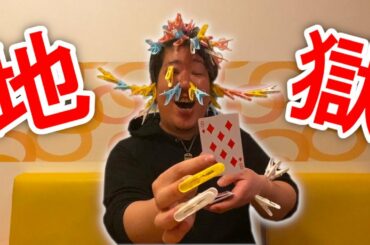 【オリジナルトランプゲーム】～洗濯ばさみを回避しろ～トランプ・図柄・数字を当てろゲーム！！