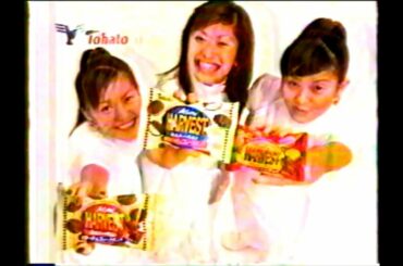 【懐かしいCM】山田優 若い!!　東ハト ミニハーベスト　y'z factory　1999年　Retro Japanese Commercials